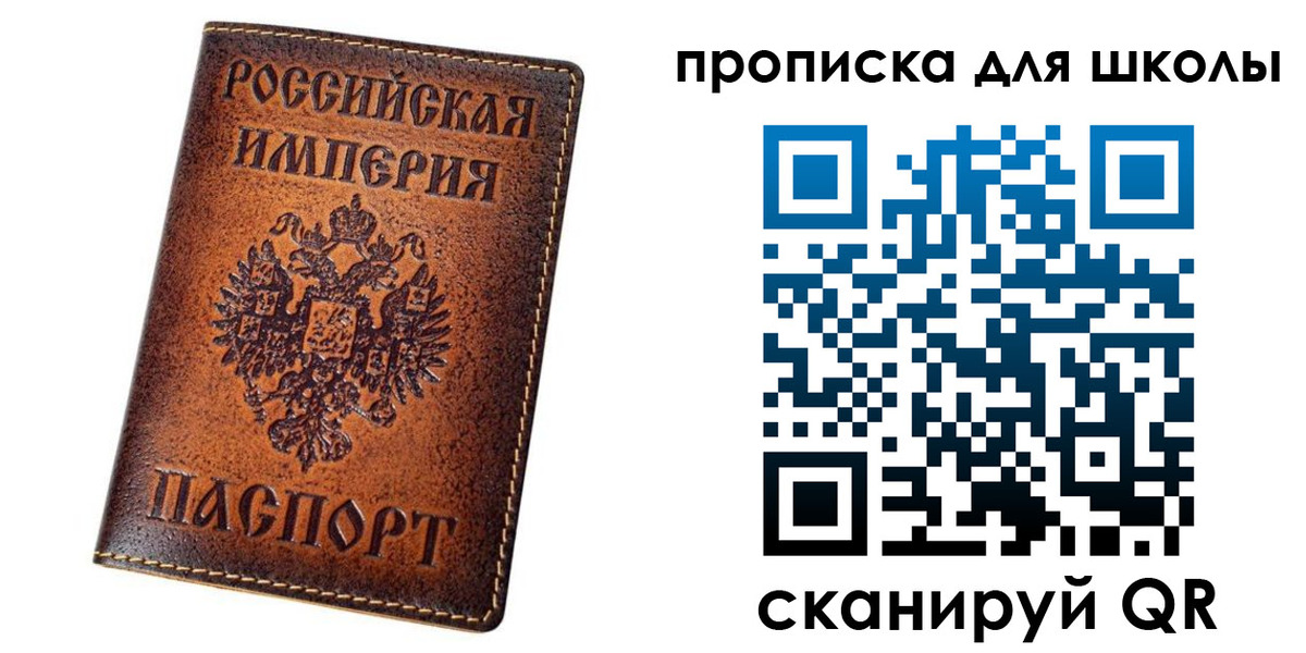 миграционный учет в Волгограде