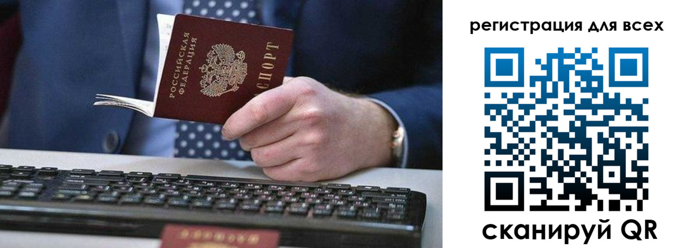 регистрация для дет. сада в Волгограде